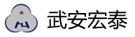 武安市宏泰機(jī)械泵業(yè)有限公司